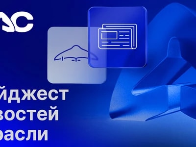 Апрель 2026