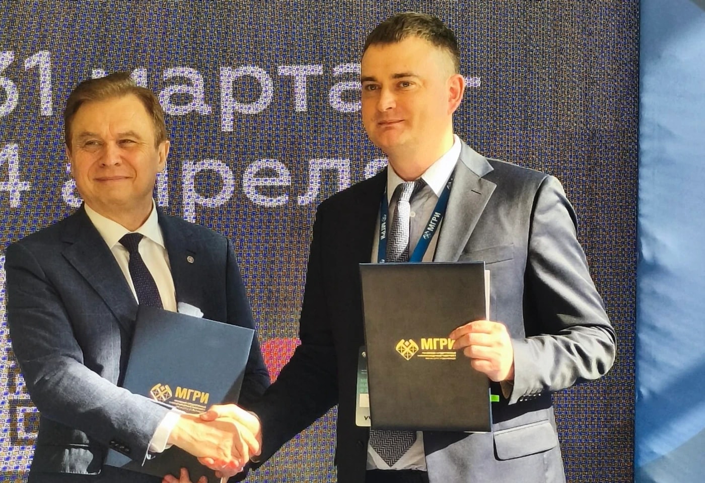 Международная конференция «ГеоЕвразия-2026»: итоги и перспективы