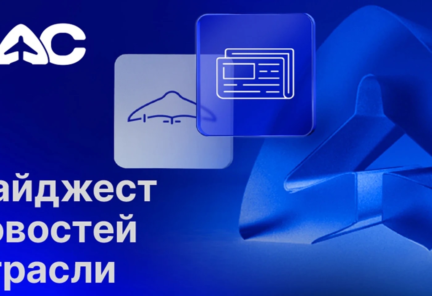 Апрель 2026
